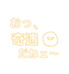 誰かさんのすたんぷ（個別スタンプ：17）