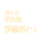 誰かさんのすたんぷ（個別スタンプ：18）