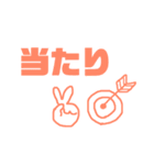 誰かさんのすたんぷ（個別スタンプ：19）