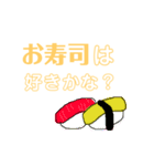 誰かさんのすたんぷ（個別スタンプ：21）