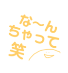 誰かさんのすたんぷ（個別スタンプ：23）