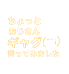 誰かさんのすたんぷ（個別スタンプ：24）