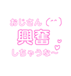 誰かさんのすたんぷ（個別スタンプ：25）