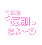 誰かさんのすたんぷ（個別スタンプ：27）