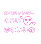 誰かさんのすたんぷ（個別スタンプ：28）