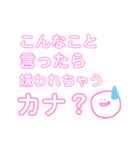 誰かさんのすたんぷ（個別スタンプ：29）