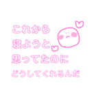 誰かさんのすたんぷ（個別スタンプ：30）