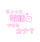 誰かさんのすたんぷ（個別スタンプ：31）