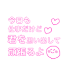 誰かさんのすたんぷ（個別スタンプ：32）