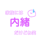 誰かさんのすたんぷ（個別スタンプ：34）