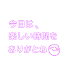 誰かさんのすたんぷ（個別スタンプ：36）