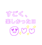 誰かさんのすたんぷ（個別スタンプ：37）