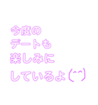 誰かさんのすたんぷ（個別スタンプ：38）