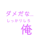 誰かさんのすたんぷ（個別スタンプ：39）