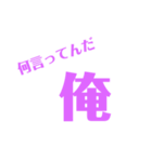 誰かさんのすたんぷ（個別スタンプ：40）