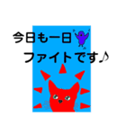 ロシにゃん 冬ver.（個別スタンプ：13）