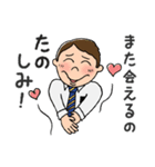 教会ボランティアの方用（個別スタンプ：13）