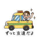 教会ボランティアの方用（個別スタンプ：22）