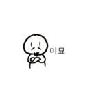 髭のジョニーの毎日 （ハングル）（個別スタンプ：7）