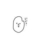 こめ。（個別スタンプ：3）
