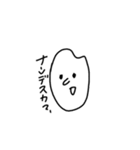 こめ。（個別スタンプ：10）