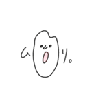 こめ。（個別スタンプ：14）