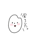 こめ。（個別スタンプ：19）