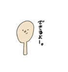 こめ。（個別スタンプ：32）