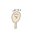 こめ。（個別スタンプ：35）