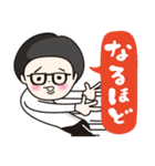 眼鏡の男の子。（個別スタンプ：2）