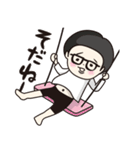 眼鏡の男の子。（個別スタンプ：3）
