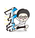 眼鏡の男の子。（個別スタンプ：4）