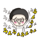 眼鏡の男の子。（個別スタンプ：5）