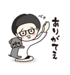 眼鏡の男の子。（個別スタンプ：7）