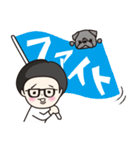 眼鏡の男の子。（個別スタンプ：13）