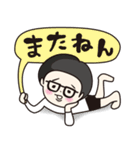 眼鏡の男の子。（個別スタンプ：14）
