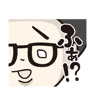 眼鏡の男の子。（個別スタンプ：17）