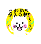 ニャンニャンねこ（個別スタンプ：22）