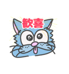 困り眉 ぬこぴー  2（個別スタンプ：7）
