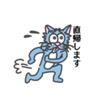 困り眉 ぬこぴー  2（個別スタンプ：12）