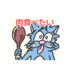 困り眉 ぬこぴー  2（個別スタンプ：17）