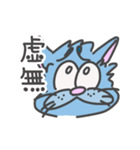 困り眉 ぬこぴー  2（個別スタンプ：23）