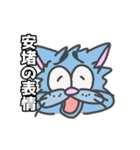 困り眉 ぬこぴー  2（個別スタンプ：26）