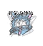 困り眉 ぬこぴー  2（個別スタンプ：28）