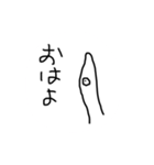単細胞の訴え（個別スタンプ：1）