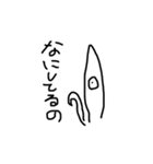 単細胞の訴え（個別スタンプ：4）