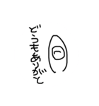 単細胞の訴え（個別スタンプ：5）