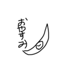 単細胞の訴え（個別スタンプ：6）