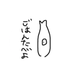 単細胞の訴え（個別スタンプ：7）
