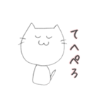 ち ゃ ん ね こ（個別スタンプ：9）